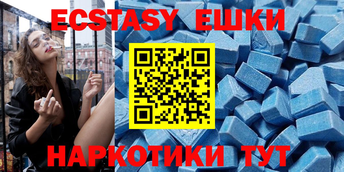 Еманжелинск  ЭКСТАЗИ Philipp Plein  ЭКСТАЗИ Punisher  Вход с VPN 