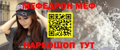 MESCALINE Кулебаки