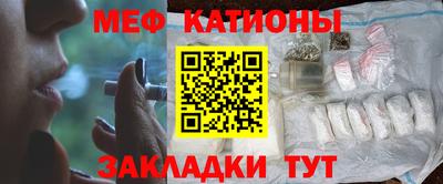 mdma Кунгур