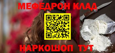 MESCALINE Кулебаки
