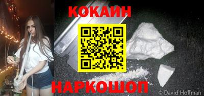 MESCALINE Кулебаки