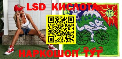 гашишное масло Кумертау