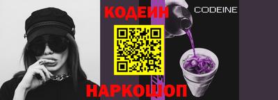 MESCALINE Кулебаки