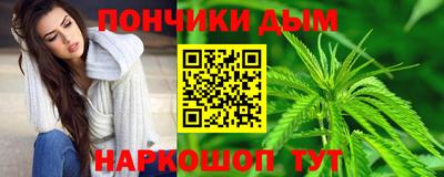 гашишное масло Кумертау