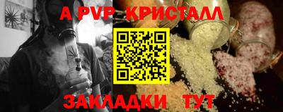 гашишное масло Кумертау