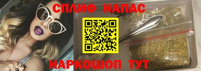 гашишное масло Кумертау