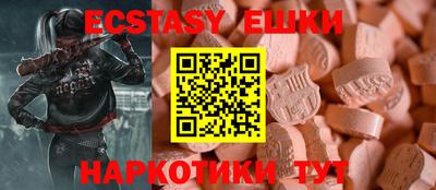 mdma Кунгур