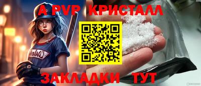 гашишное масло Кумертау