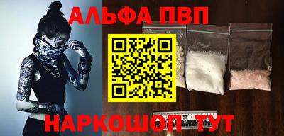 гашишное масло Кумертау