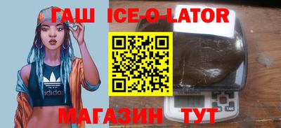 гашишное масло Кумертау