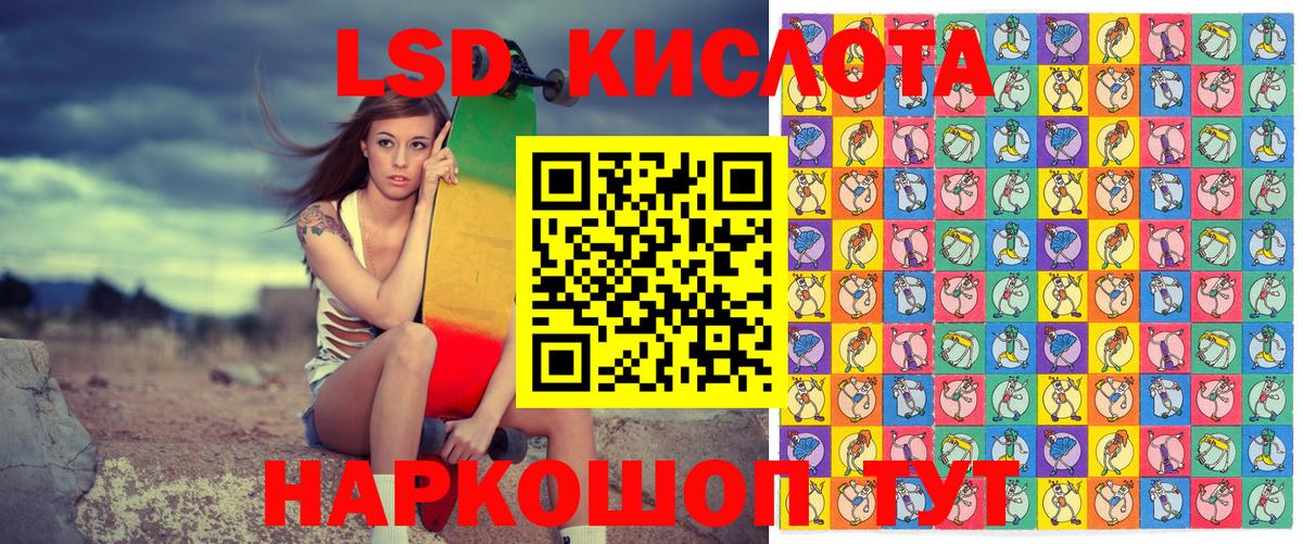 Марки NBOMe 1500мкг Еманжелинск